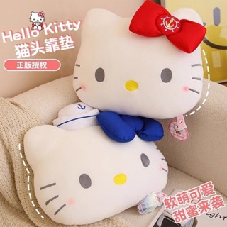 免運🎀三麗鷗HelloKitty貓頭抱枕凱蒂貓頭靠墊軟萌可愛舒適異形靠枕禮物學生禮物用品可愛禮物
