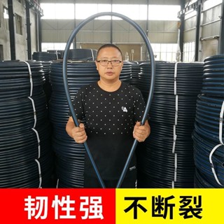 🔥臺灣熱銷灬🔥 極豐水管pe熱熔對接農用灌溉管塑膠黑色硬管202532自來水管廠 JGDZ