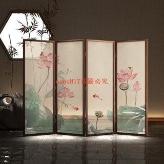 （訂金價格，聊聊諮詢）屏風新中式實木折疊隔斷客廳臥室玄關遮擋可移動荷花蓮蓬禪意裝飾