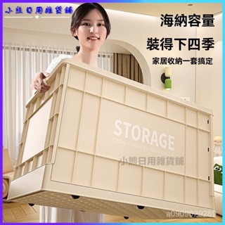 可開發票收納箱工業風整理箱加厚塑膠露營箱車載後備箱儲物箱週轉箱大容量 折疊箱 收納盒 折疊收納箱 戶外露營收納箱