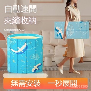 折疊浴桶 泡澡桶 折疊浴缸 洗澡桶折疊 泡澡桶折疊 沐浴桶 收納浴缸 沐浴桶 折疊浴缸 免安裝泡澡桶 折疊浴盆 蒸汽桶