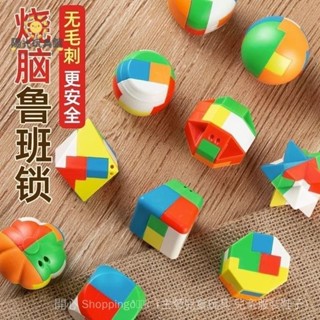 陽光 熱賣 兒童魯班鎖 孔明鎖 開髮智力 桌麵玩具 動手動腦玩具 親子互動玩具