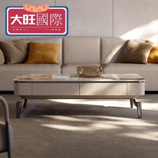 【大旺國際】特惠（廠商整裝發貨）巖板茶几進口巖板茶几電視櫃輕奢現代簡約客廳家用高階長方形高腳異形茶桌BO