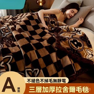 冬季加厚加絨保暖蓋毯 毛毯 法蘭絨毯 毯子 暖毯 寶寶毯 沙發毛毯 冬季保暖毯子 加絨毛毯 午睡蓋毯 珊瑚絨毯 空調毯