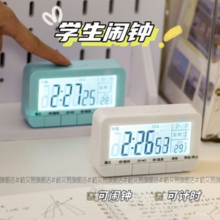 臺出🔥充電款定時計 時器鬧鐘 學生兩用正倒計時提醒器 學習時間管理自律 多功能時鐘 夜光時鐘 學生提醒器 FEXZ