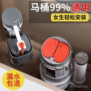 新店低價🔥馬桶配件水箱進水閥排水閥老式衝水進水器座便器水箱浮球配件出水