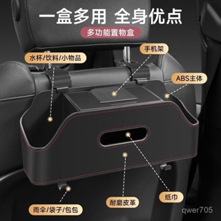 真的虧本衝量🚗坐車神器新款車載紙巾盒車內裝飾用品創意汽車抽紙盒自帶手機支架 1XG2