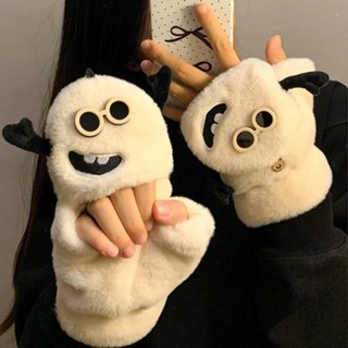 ✨冬季來襲☜桃園出貨✨可翻蓋毛絨手套可愛女冬季半指露指加絨加厚觸屏學生騎行防寒保暖