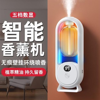 💕桃園出貨💕香薰機usb充電香水加濕器精油七彩香薰燈
