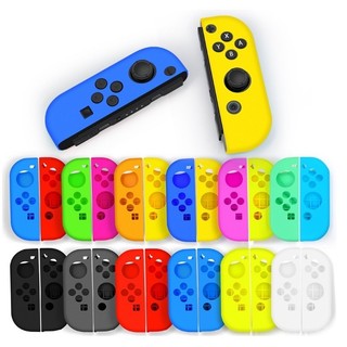 【現貨24H出貨】 Switch Joy Con 手把 矽膠套 保護套 果凍套 噴油處理 通用 全新現貨 手把保護套