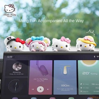 多品優惠🍺新款中控擺件 HelloKitty可愛汽車擺件裝飾 卡通個性公仔車載儀表臺飾品 女生車內網紅玩偶裝飾 Zh6