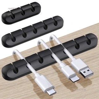 無憂良品🌈日本電線收納神器桌麵線路整理數據線固線理線器電腦充電集線固定