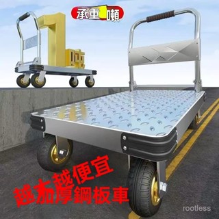 鋼闆車折疊平闆車推貨靜音手推車小推車四輪拖車拉貨車快遞搬運車