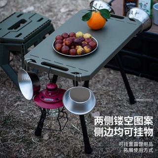戰術風小桌 附收納袋🔥露營摺疊桌 露營小桌 露營折疊桌 自由升降 露營升降桌 露營桌 折疊桌 摺疊桌