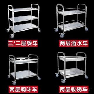加厚不銹鋼餐車三層小推車餐廳酒店上菜車多功能移動送餐車收碗車