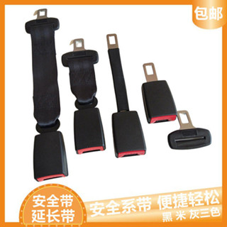 🔥店長推薦🔥汽車安全帶孕𡠹加長器兒童安全座椅可調節延長帶保險帶延長器通用