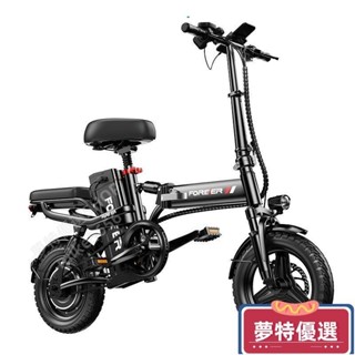 長續航不虛標折疊電動車 電動腳踏車 電動自行車 代步電動車 代駕電動車 便攜 小型 電動自行車 代步電動腳踏車