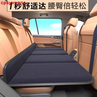 汽車配件汽車後座折疊床轎車SUV旅行床墊後排睡墊非充氣車載硬板睡覺車內