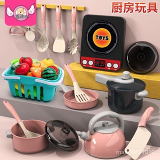 🍳廚房玩具過家家 廚房玩具 切切樂 兒童廚房 家家酒玩具 家家酒 廚房遊戲組 玩具廚房 廚房組 扮家家廚房 煮飯玩具