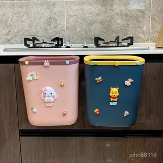 可愛創意廚房垃圾桶掛式家用懸掛櫥櫃門分類廚餘專用無蓋收納紙簍