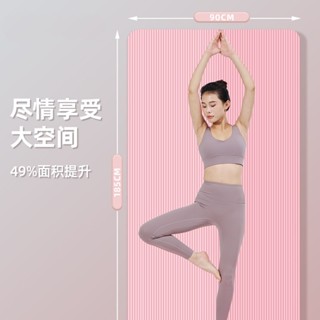 瑜珈墊 地毯 瑜珈墊加厚 跳繩 地毯朗威瑜伽墊子 加厚防滑女初學者加寬加長 家用無毒地墊男運動健身墊