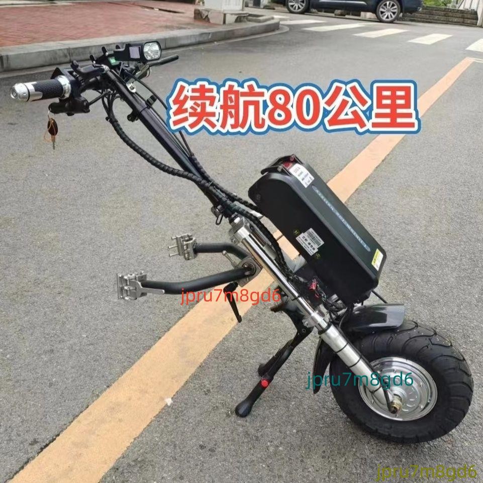 輪椅車頭普通輪椅牽引車頭運動輪椅兩邊鏈接驅動車車頭電動牽引車(廠商直發，咨詢運）
