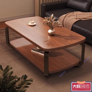 【大旺國際】簡約木質茶几 茶幾 茶几 桌子 餐桌 邊桌 小茶几 客廳桌 矮桌 和室桌 長桌 收納桌 茶桌 雙層茶几 矮桌