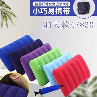 🔥熱賣ᴴᴼᵀ🔥 加大款便攜式 充氣枕頭 防潮充氣枕野營露營躺枕開車靠枕大號成