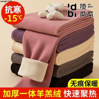 臺灣出貨 加絨加厚女褲 德絨秋褲女羊羔絨保暖褲加絨加厚秋冬季內穿大碼絨褲打底褲棉褲子