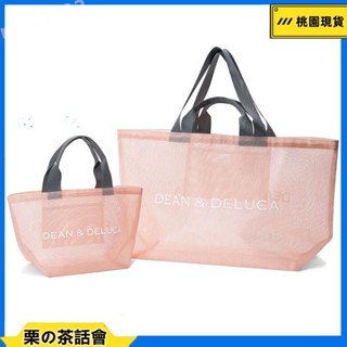 日本 夏季新款 dean&deluca 網紗斜揹包 海邊度假 沙灘手提包 單肩包 大容量 少女心 戶外沙灘包 手提購物袋