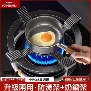 💥瓦斯爐架 煤氣灶支架 天然氣灶具 加厚防滑支架 鑄鐵爐架 爐架 鍋架 防風瓦斯爐架 瓦斯爐 瓦斯節能罩 防風爐架 防滑