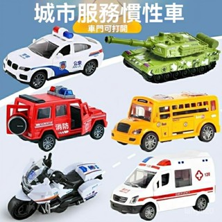兒童玩具車 慣性耐摔可開門模擬警車 救護車 男孩女孩新款小汽車 聲光玩具車 閤金吊車 玩具車 迴力車 模型車 閤金車
