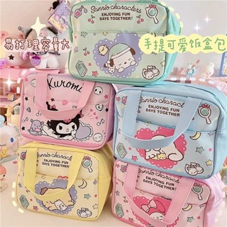 手提便當袋 便當包🎀 手提PU卡通可愛雙層庫洛米玉桂狗帕恰狗保溫學生女帶飯便當手提包 餐袋 午餐袋 午餐包