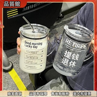 💕桃園出貨 1000ml大容量刻度玻璃杯高硼矽耐高溫桌面喝水杯帶吸管把手馬克杯