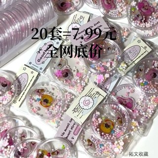 【全網精選】 博主衕款DIY咕卡搖搖樂收納盒材料包透明可拆卸搖搖收納盒無料ins