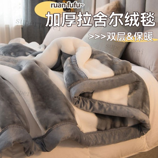 毛毯 法蘭絨 暖暖被 法蘭絨毛毯 羊羔絨毛毯 暖毯 毛毯被子 加絨加厚 珊瑚絨毛毯 冬季毯子 珊瑚絨毯子鋪床午睡毯