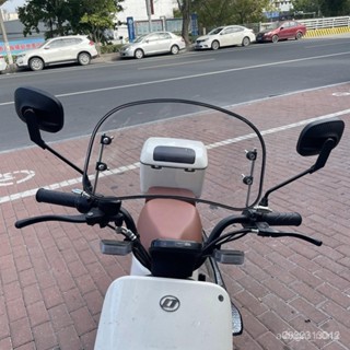 臺灣爆款 摩託車踏闆車改裝前擋風闆複古機車前擋風電動車助力車前擋風玻璃