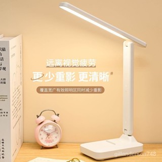 磁吸宿捨燈 USB充電 無段式調光 宿捨燈 書桌燈 走廊燈 櫥櫃燈 展示燈 床頭燈 多功能檯燈 可磁吸方型檯燈 緊急照明