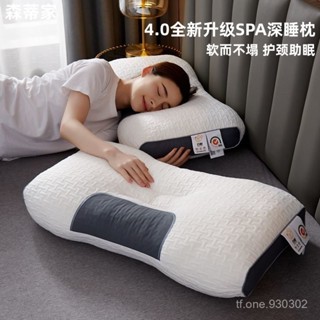 ┏優品 嚴選┛✨ 精品特惠✨全新枕頭護頸椎助睡眠枕芯不塌陷家用枕頭專用枕頭側睡深睡學生男