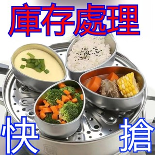 💒臺灣熱銷🐬抖音爆款 不銹鋼水滴蒸碗 蒸蛋碗 家用碗耐高溫蒸鷄蛋糕蒸蛋糕模具 耐高溫小蒸碗 水滴型保鮮盒 食物收納盒 E
