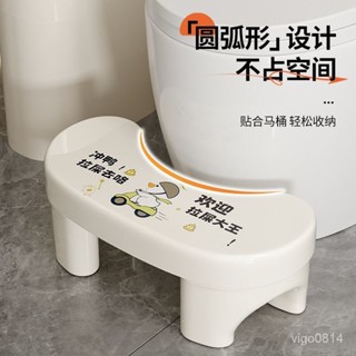 🌈臺灣發貨🥳馬桶腳凳家用厠所蹲坑神器助力衛生間墊腳凳子防滑加厚兒童墊腳凳 馬桶椅 沐浴椅 馬桶墊腳凳 兒童墊腳凳