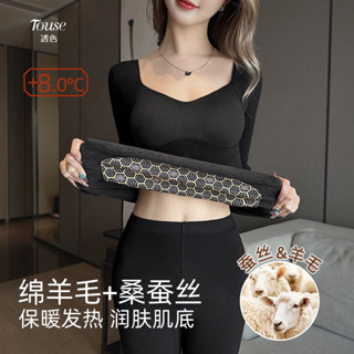 【熱銷免運】羊毛發熱保暖內衣女士加絨厚冬季新款帶胸墊低領緊身秋衣秋褲套裝 保暖衣 內睡衣 衛生衣 打底衫 內搭衣 高領保