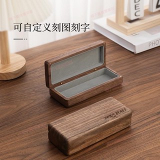 新品免運♕實木眼鏡盒 實木高檔收納盒 復古便攜收納 禮品