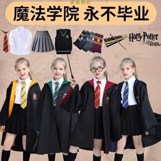 熱銷 萬聖節服飾兒童萬聖節裝扮哈利波特衣服cosplay服飾萬聖節披風斗篷格蘭芬多撕萊特林魔法袍角色扮演服服裝