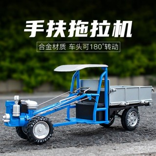 手扶拖拉機 模擬模型 摩託車模型 復古機車 金屬鐵藝 機車模型 鐵藝品 居家擺件 手工工藝品 金屬工藝 做舊鐵皮汽車模