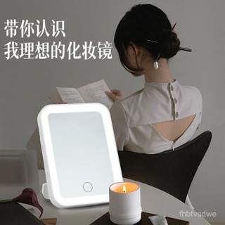 【限時優惠】LED化妝鏡折疊帶燈鏡子學生宿捨高畫質梳妝鏡臺式桌麵隨身便攜ins風