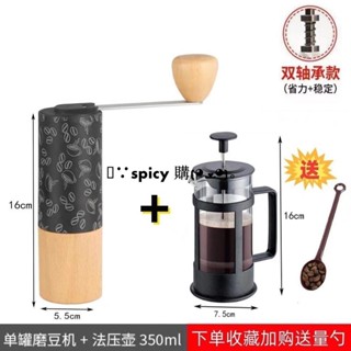 臺灣出貨 良品力推🎉手搖咖啡磨豆機家庭磨豆機咖啡機便攜式手沖現磨咖啡豆研磨機可調