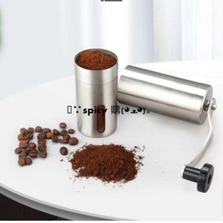臺灣出貨 良品力推🎉手搖磨豆機不銹鋼咖啡豆研磨器家用手沖便攜咖啡機手動花椒磨粉器