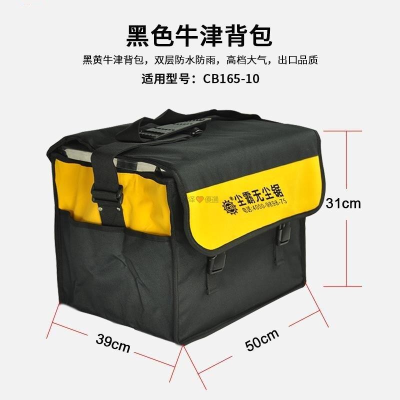 塵霸無塵鋸背包帆布 加厚 耐磨 耐用 袋牛津雙層防雨摩爾狼木工手提包嘉泽❤優選塵霸無塵鋸背包帆布加厚耐磨耐用袋