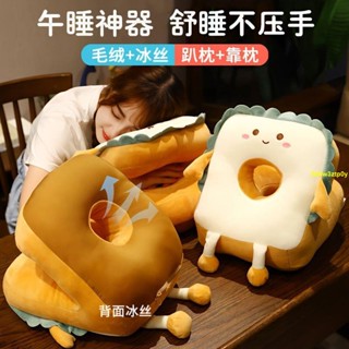 🇹🇼臺/出貨💥午睡枕趴睡辦公室睡覺小學生午休神器桌上趴趴枕女生休息靠枕抱枕